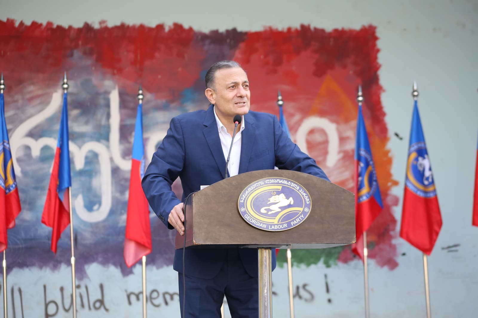 არქივი