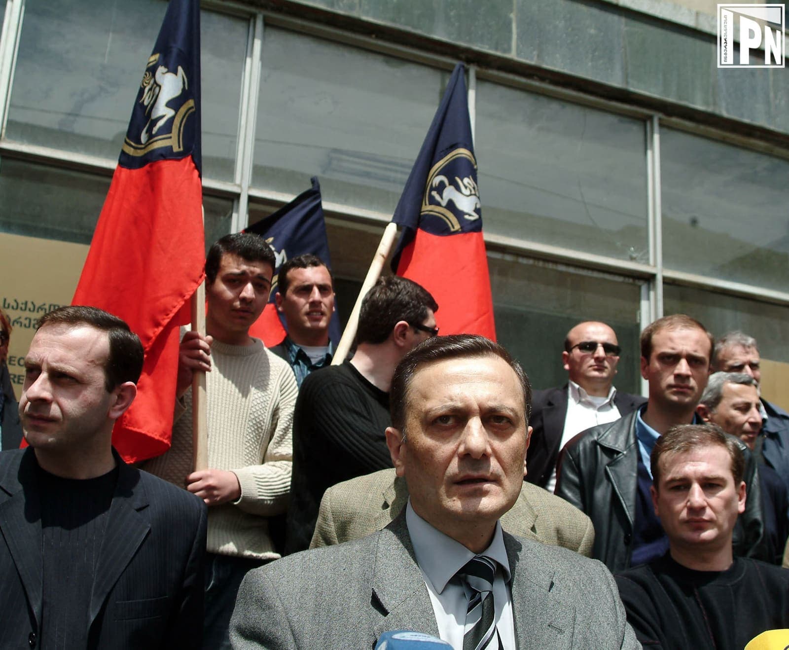 არქივი
