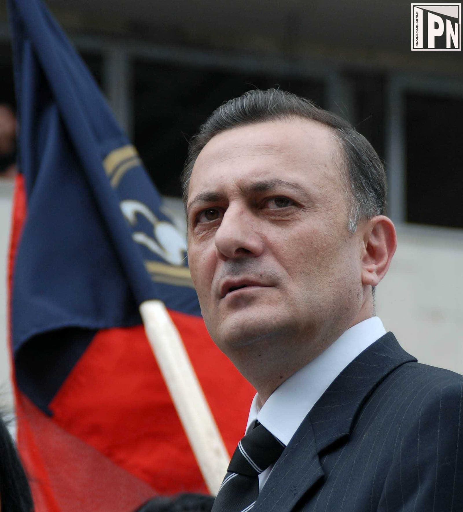 არქივი