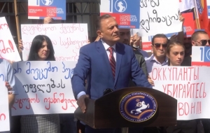 Акция протеста перед посольством России в Грузии